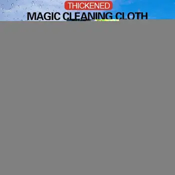 5db Megvastagodott Mágikus Tisztító Szövet Mikroszálas Felület Azonnali Polírozás Háztartási Tisztító Kendőt Ablakok Tükrök Z4L5