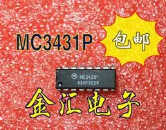 Ingyenes deliveryI MC3431P 20DB/SOK Modul