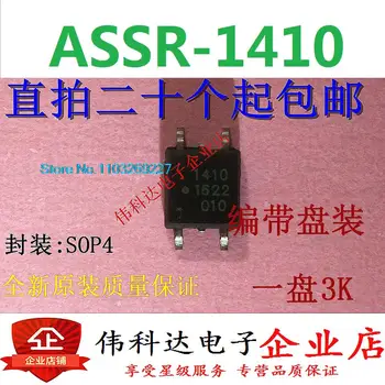(10DB/LOT) ASSR-1410 1410 SOP4/ Új, Eredeti Állomány Power chip