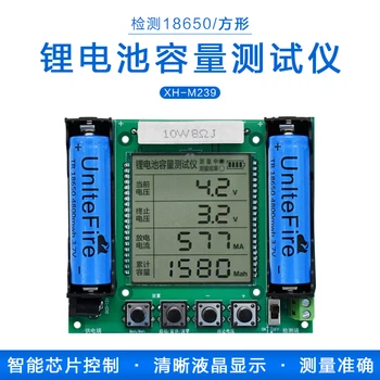 XH-M239 Lítium akkumulátor 18650 igaz kapacitás teszter modul maH/mwH digitális mérési nagy pontosságú