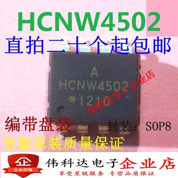 20DB/SOK HCNW4502-500E /SOP8
